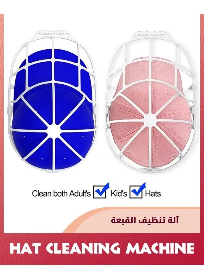EETU 2-Pack Baseball Cap Washer,Baseball Cap Washing Frame Cage,Perfect Baseball Hat Protector Storage Organizer Rack,Hat Protector Racks For Washing Machine,White - Image 4